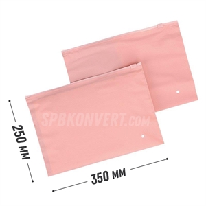 РОЗОВЫЙ ПАКЕТ СЛАЙДЕР 35*25 см матовый eva полиэтилен 60 мк slider35/25/pink