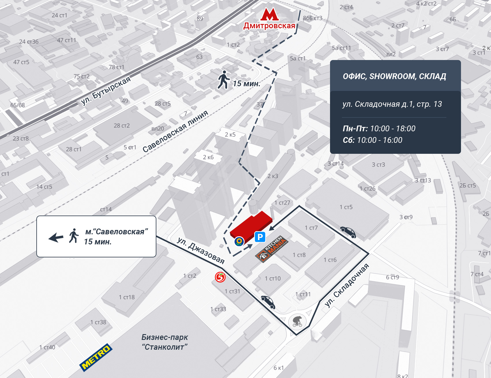 карта проезда к складу магазина конвертов в Москве