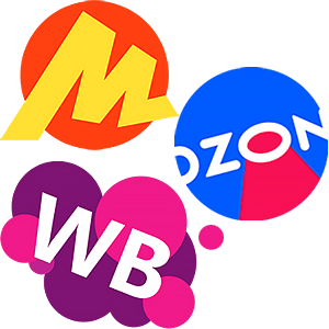 Для маркетплейсов Для маркетплейсов