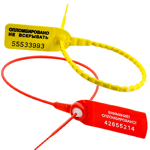 Пломбы Пломбы